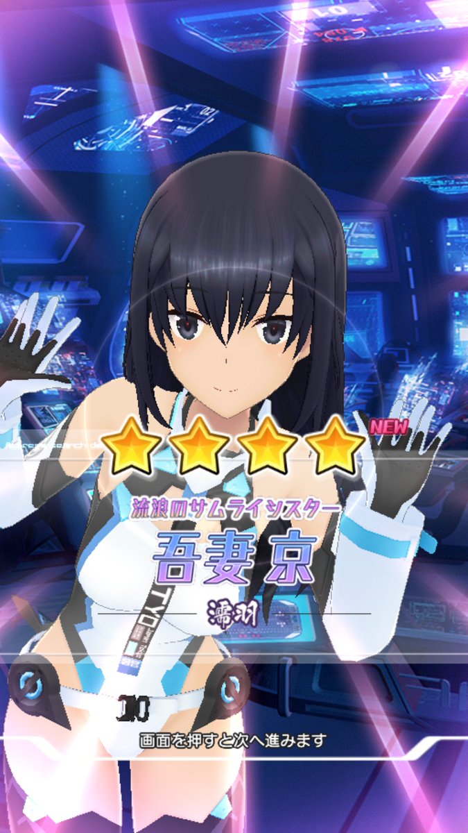 無料分で叡智なスーツお姉ちゃん来たか！ #アリスギア