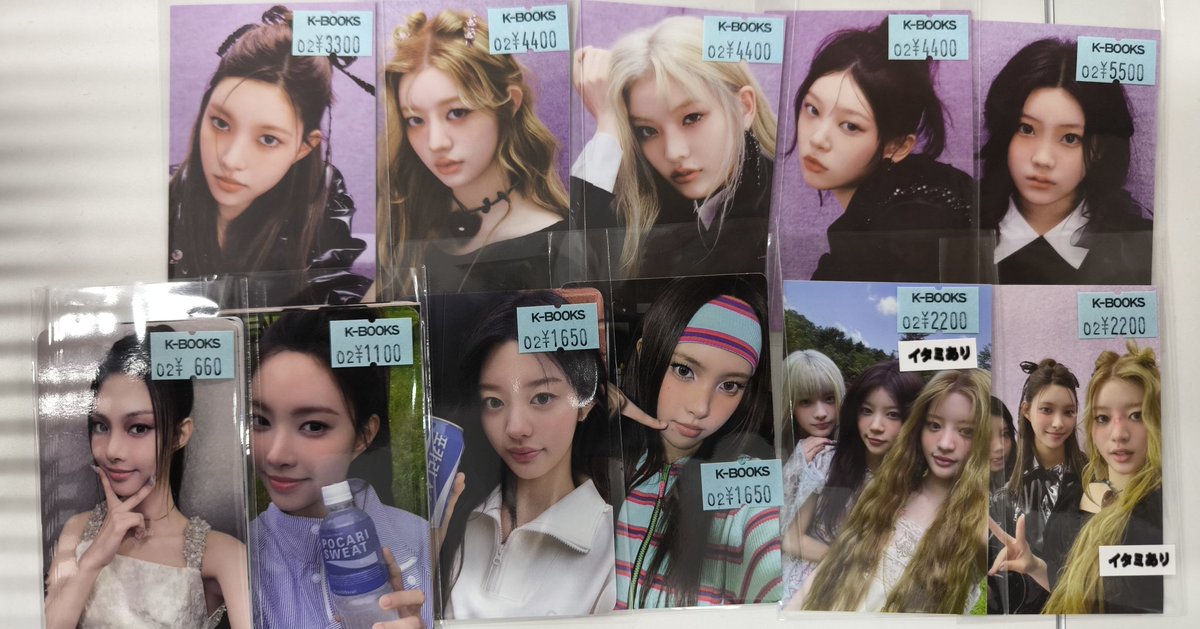 ILLIT 🫧 【入荷情報】 高額トレカがまとまって入荷致しましたପ(⑅ ॣ