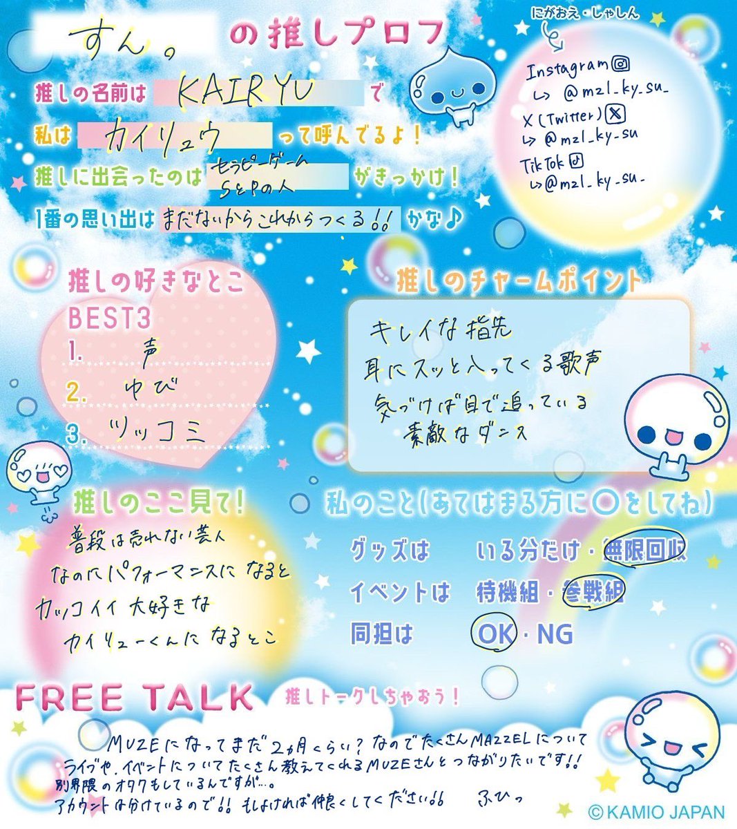 昨日の夜暇すぎて気づけば書いてました。 よろしくお願いします