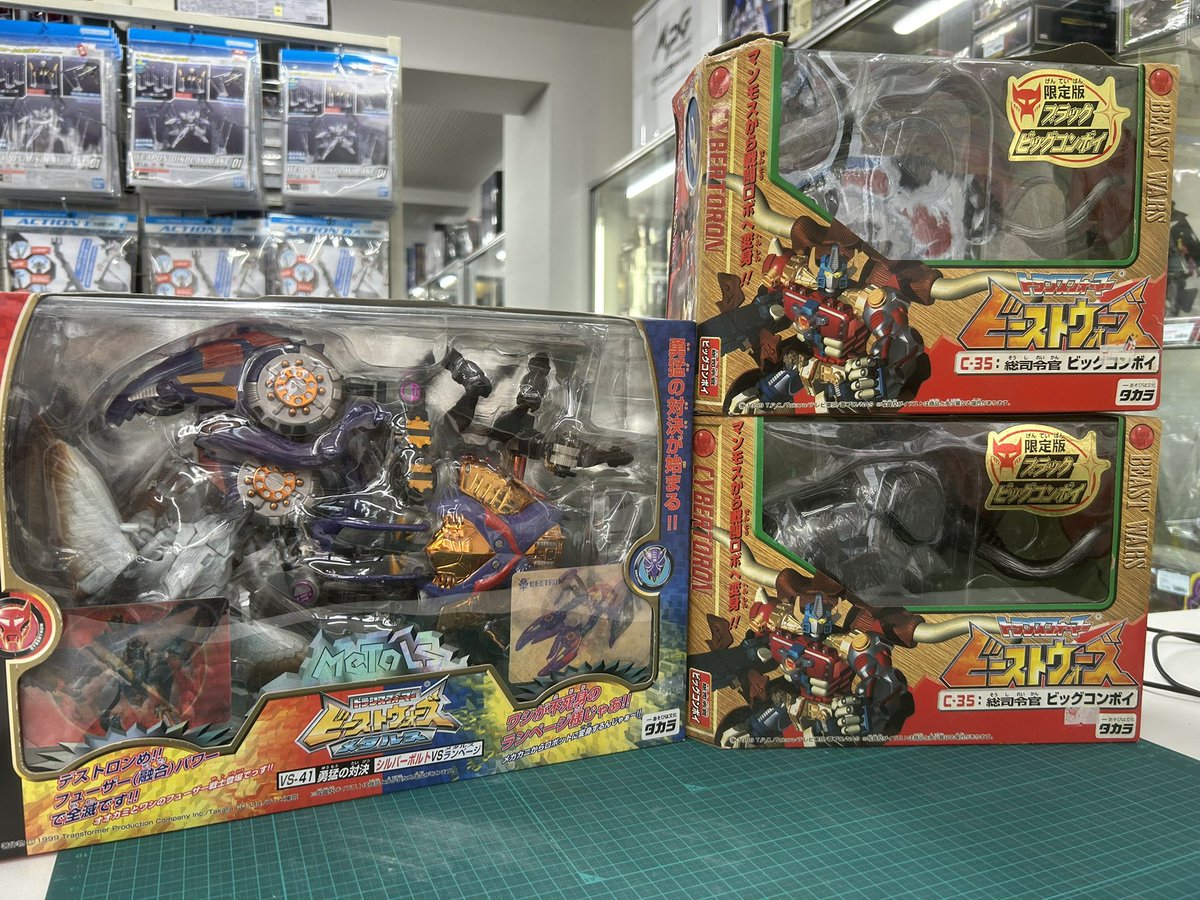 買取品】 #トランスフォーマー #ビーストウォーズ 関連商品買取入荷