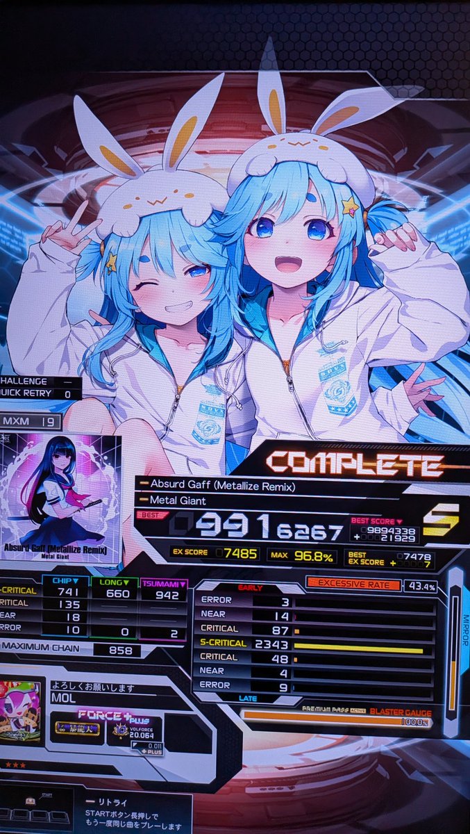 ｷﾀ━━━━(ﾟ∀ﾟ)━━━━!!