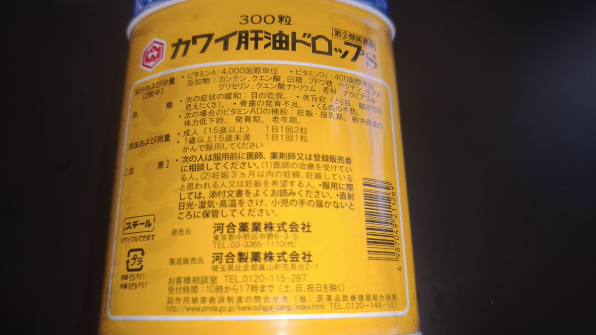 まるさん@只のおじさん (@maruchaZERO) / Posts / X