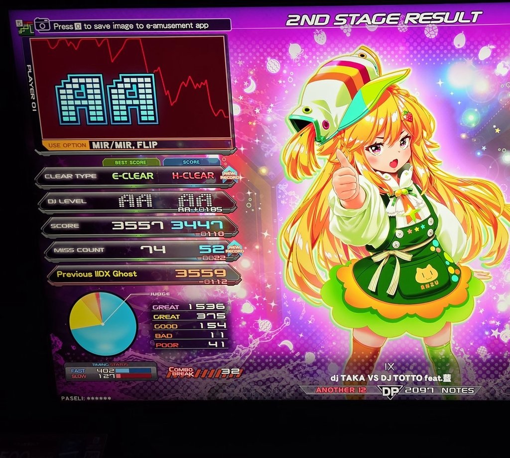 DPのDo it!! Do it!!やGOBBLEやIXをHARDクリアしてました💪 SPはTHE