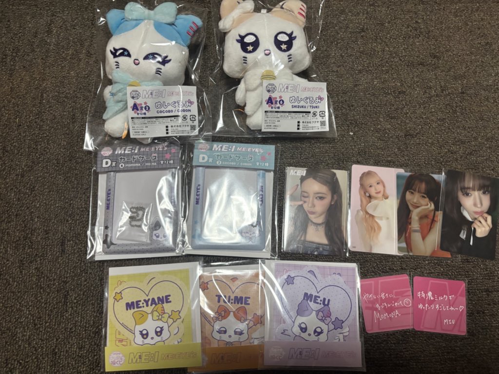 ME:I 交換 キャラ福くじ トレカ 求 村上璃杏 C賞＞過去グッズ 山本