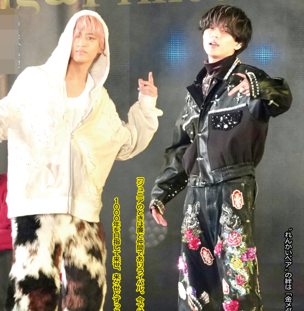 サンスポEXTRA キンプリ版】 King&Princeの東京ドーム公演を報じた