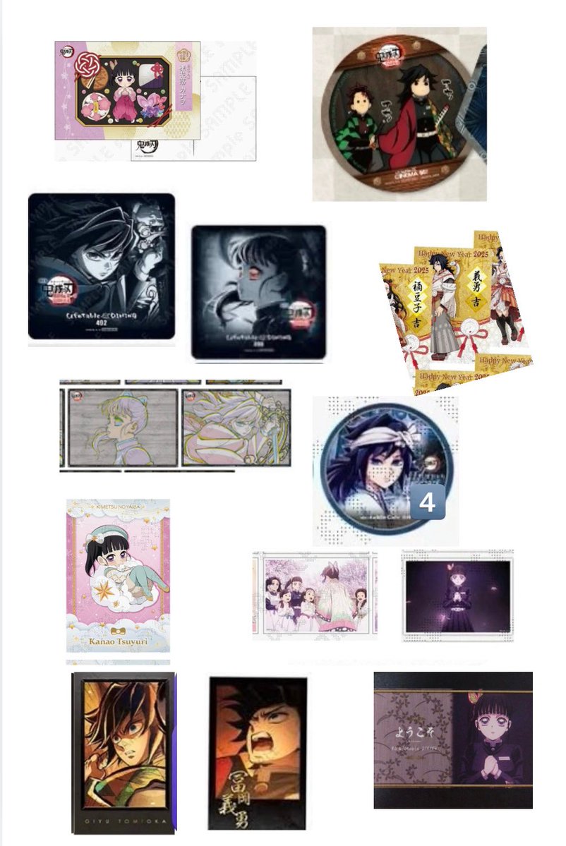 求：鬼滅の刃 ufotable cafe dining ダイニング ポスカ コースター お