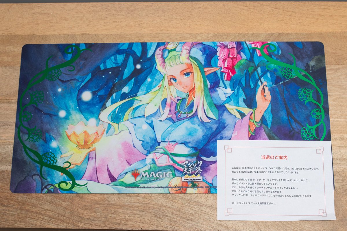 マジック大戦祭2026 KOBE 写真投稿キャンペーンに当選しました！ 《花