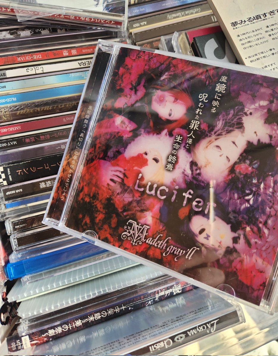 当時からプレミア品多かったMadeth gray'll CDよりデモテが入手し