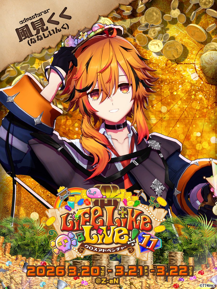 Life Like a Live!公式＠えるすりー11⚒️2026年3月20-22日開催