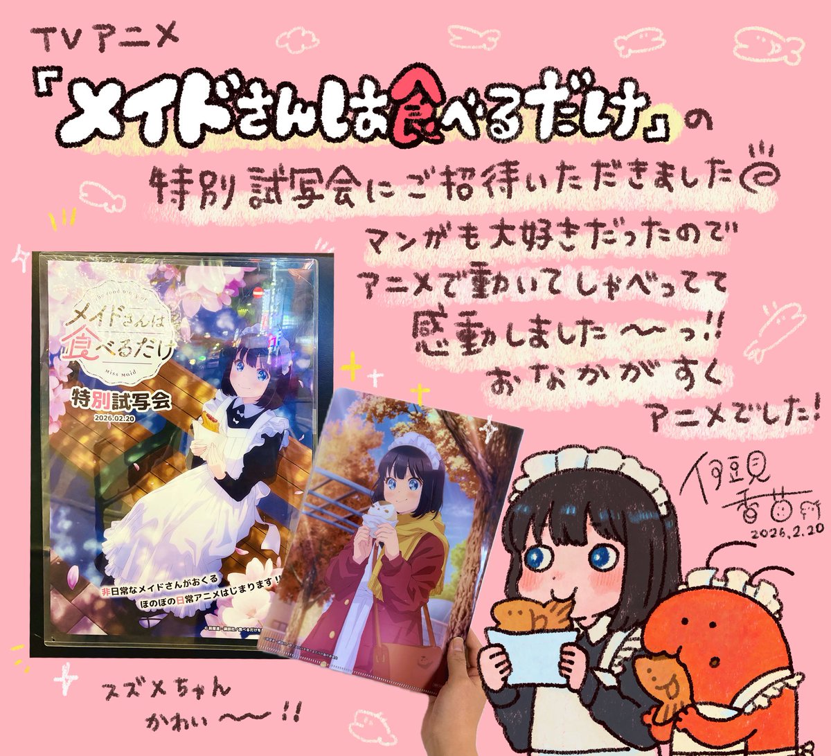 前屋 進 (@no33no) / Posts / X