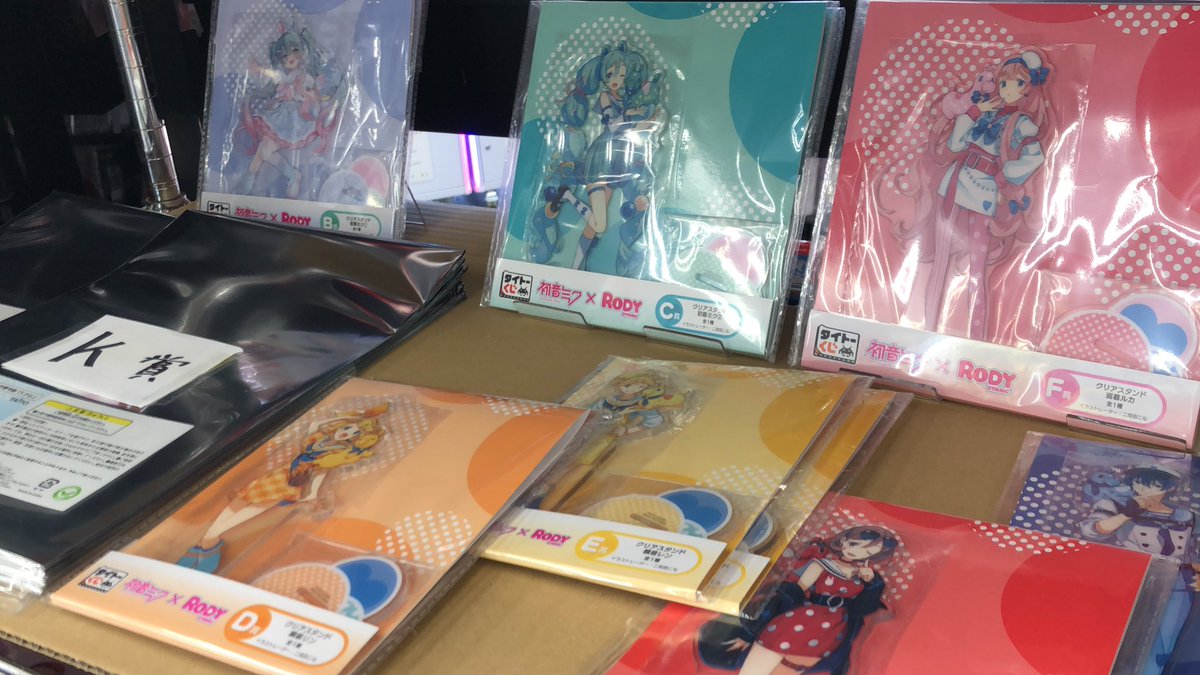 ✨ 🎉 🎊 本日発売‼🎊 🎉 ✨ 💗#タイトーくじ #初音ミク×#RODY
