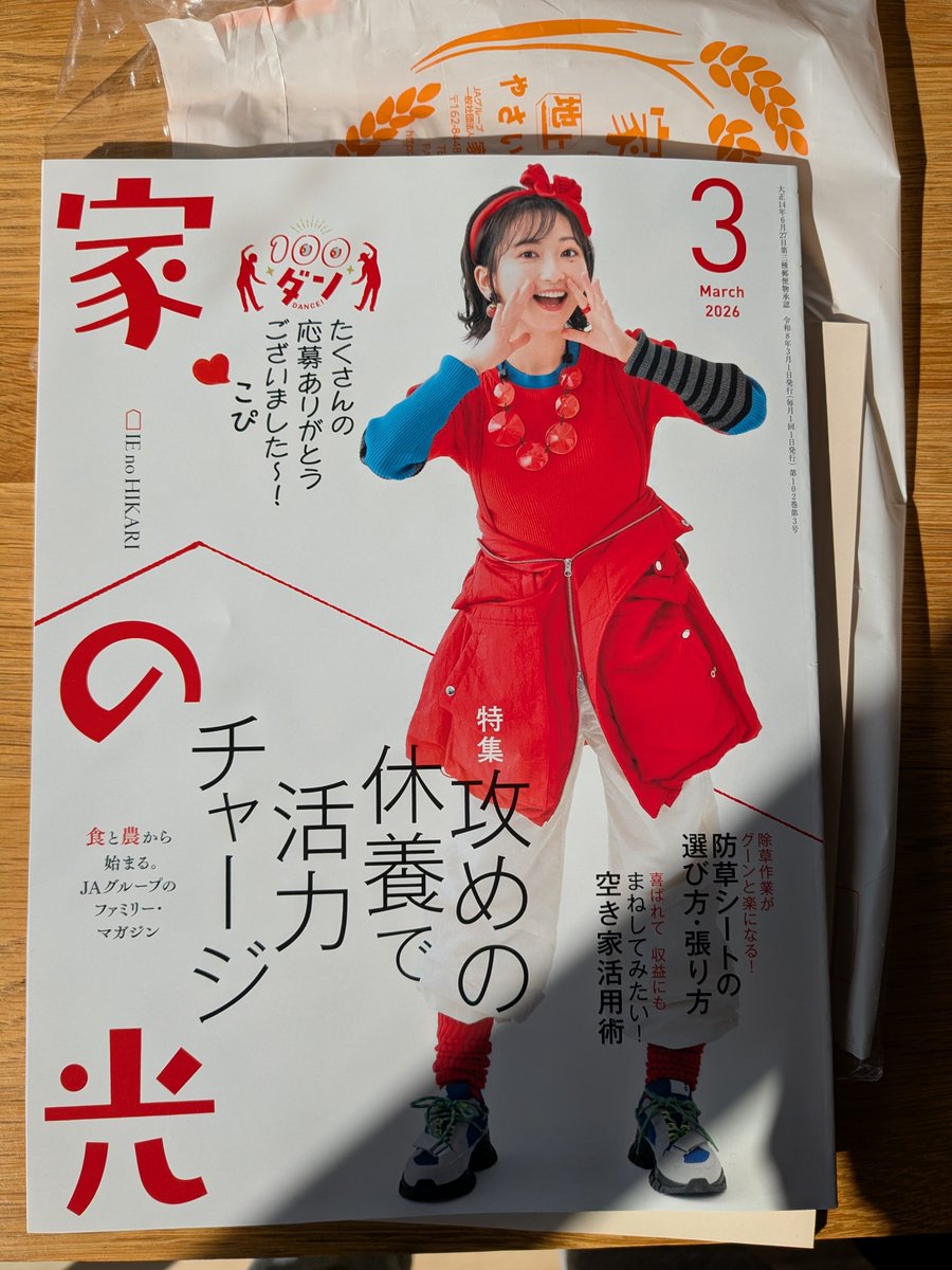 俚謡山脈 (@riyomountains) / Posts / X