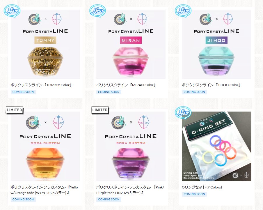 Fairy Crystal Lab💎 (@FairyCrystalLab) / Posts / X