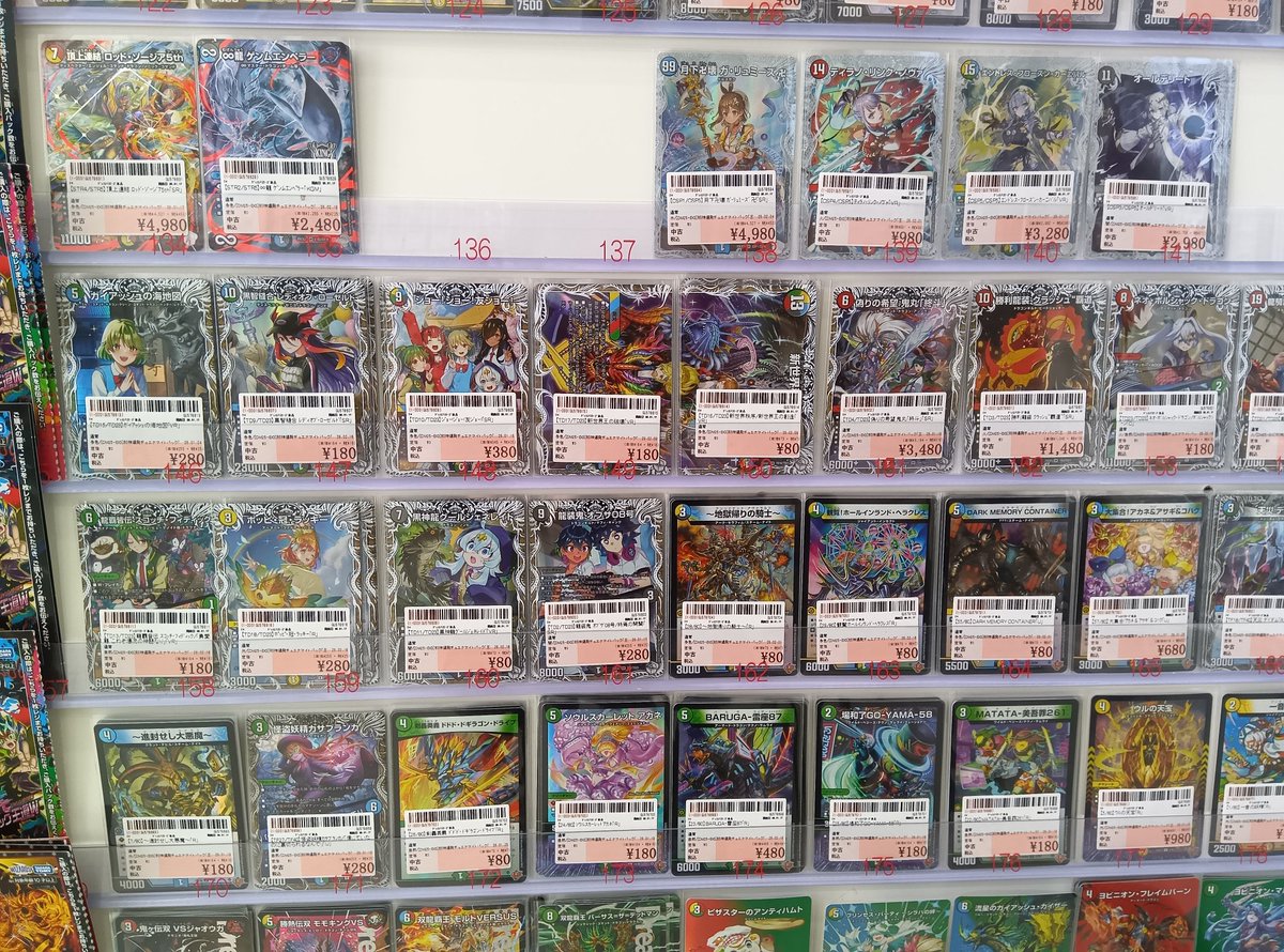 デュエルマスターズ 「邪神爆発デュエナマイトパック王道W」 「デュエ