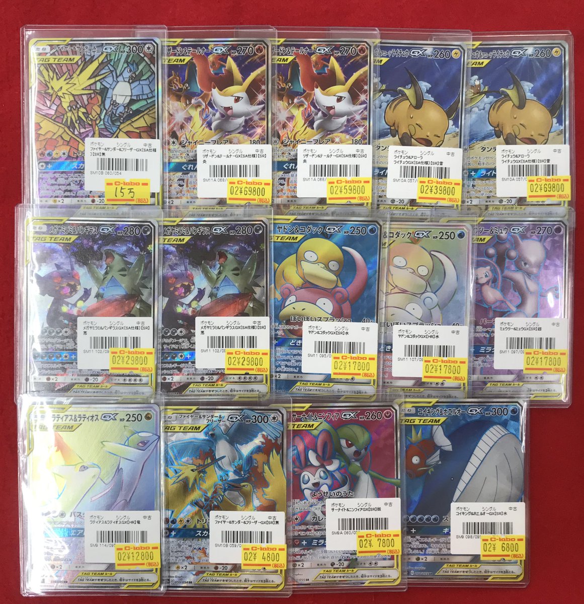 ポケモンカードゲーム 販売情報】 こちらの商品販売中です！！ 状態