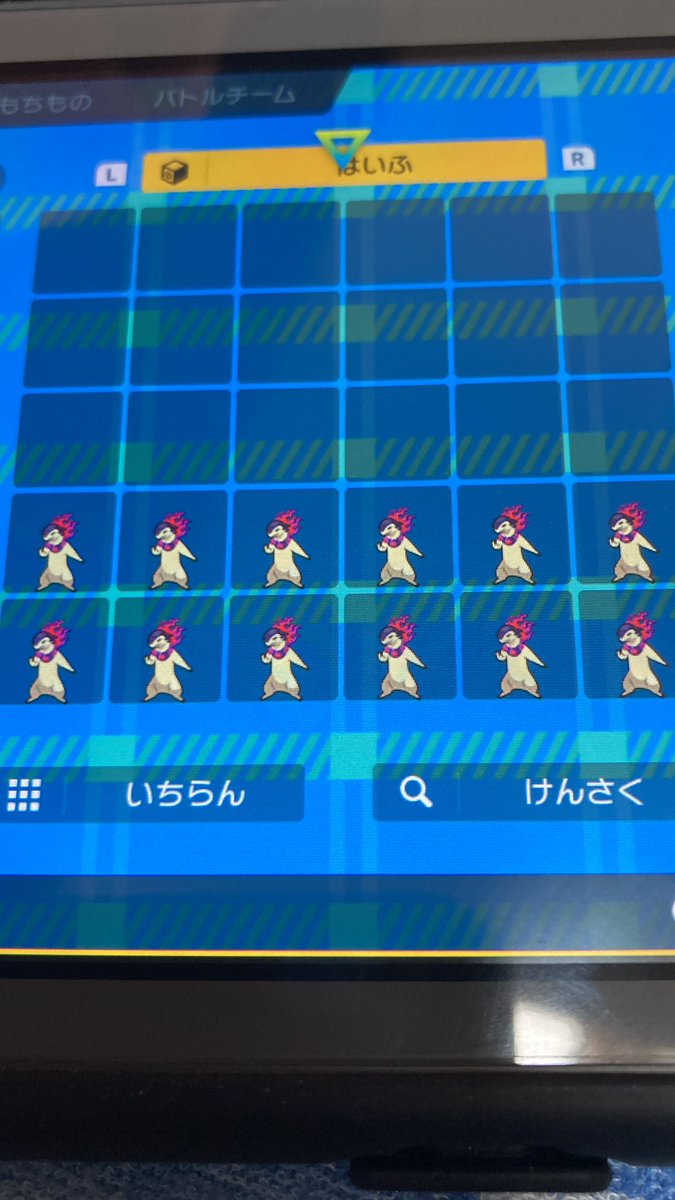 まめさんメタモン配りお兄さん(無償配布) (@kurakimoa) / Posts / X