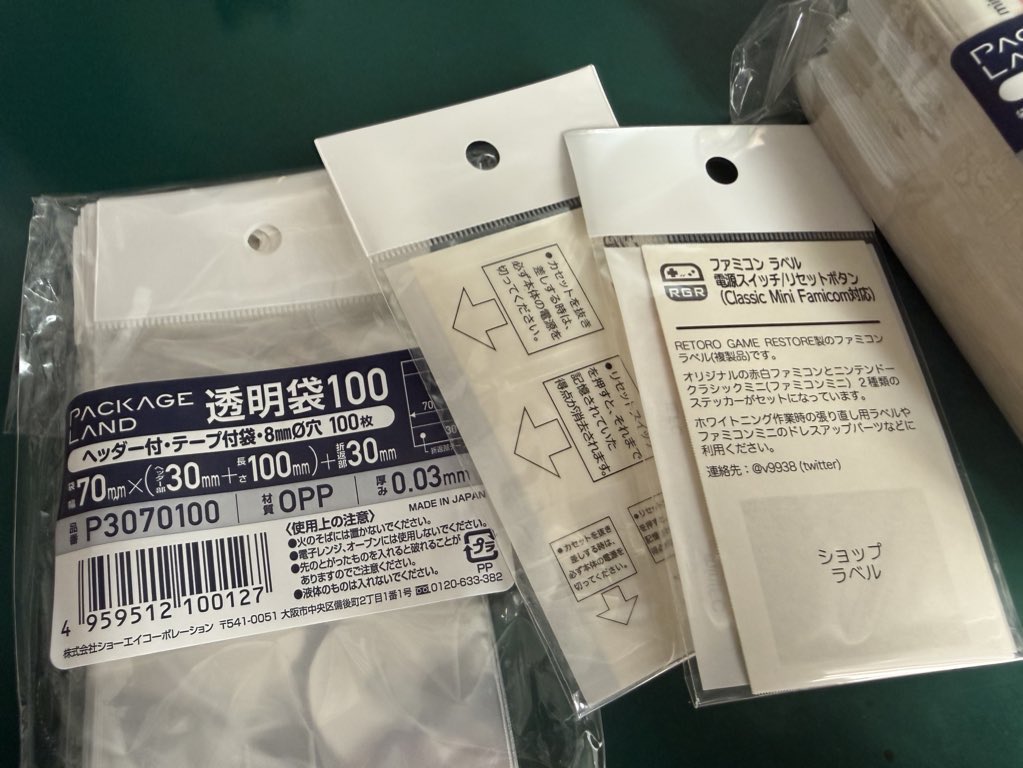 きんのじ (@v9938) / Posts / X