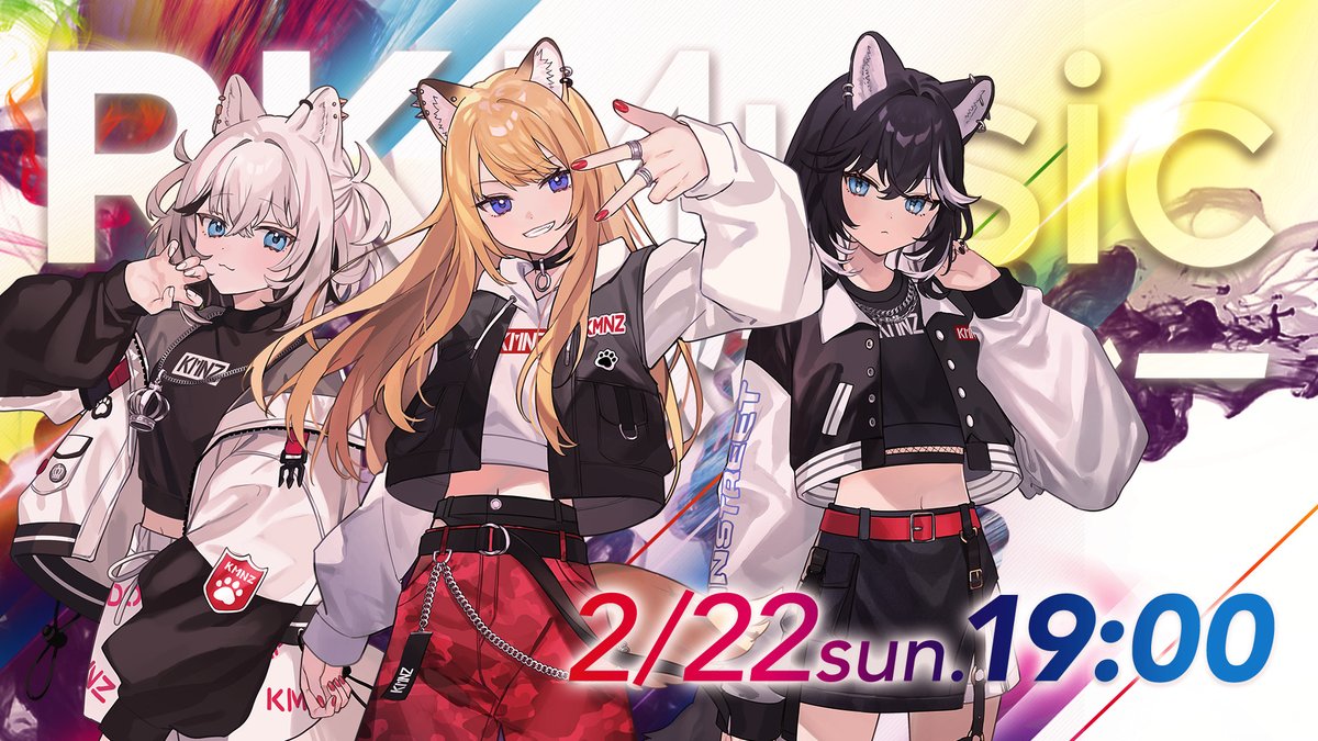 KMNSTREET@KMNZ公式 (@KMNSTREET) / Highlights / X