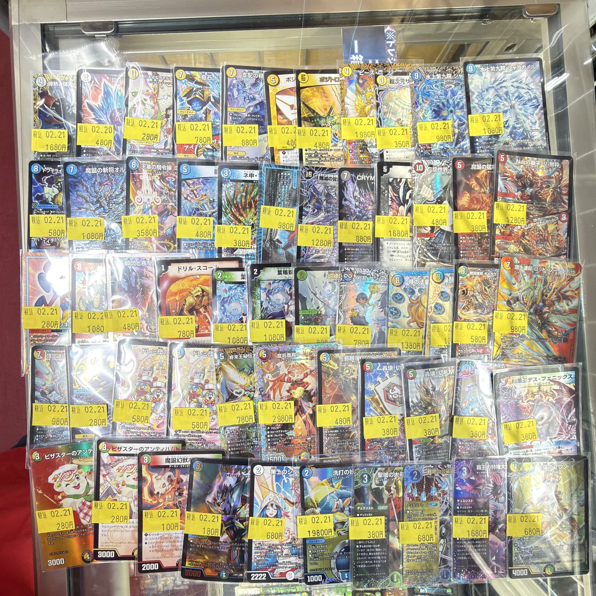 大須店】 デュエマキズあり特価たくさん入荷しました！ デュエマ買う