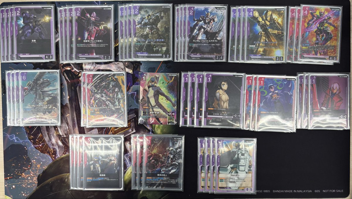 ニュータイプチャレンジ 使用デッキ:赤紫バルバトス 1戦目:青紫