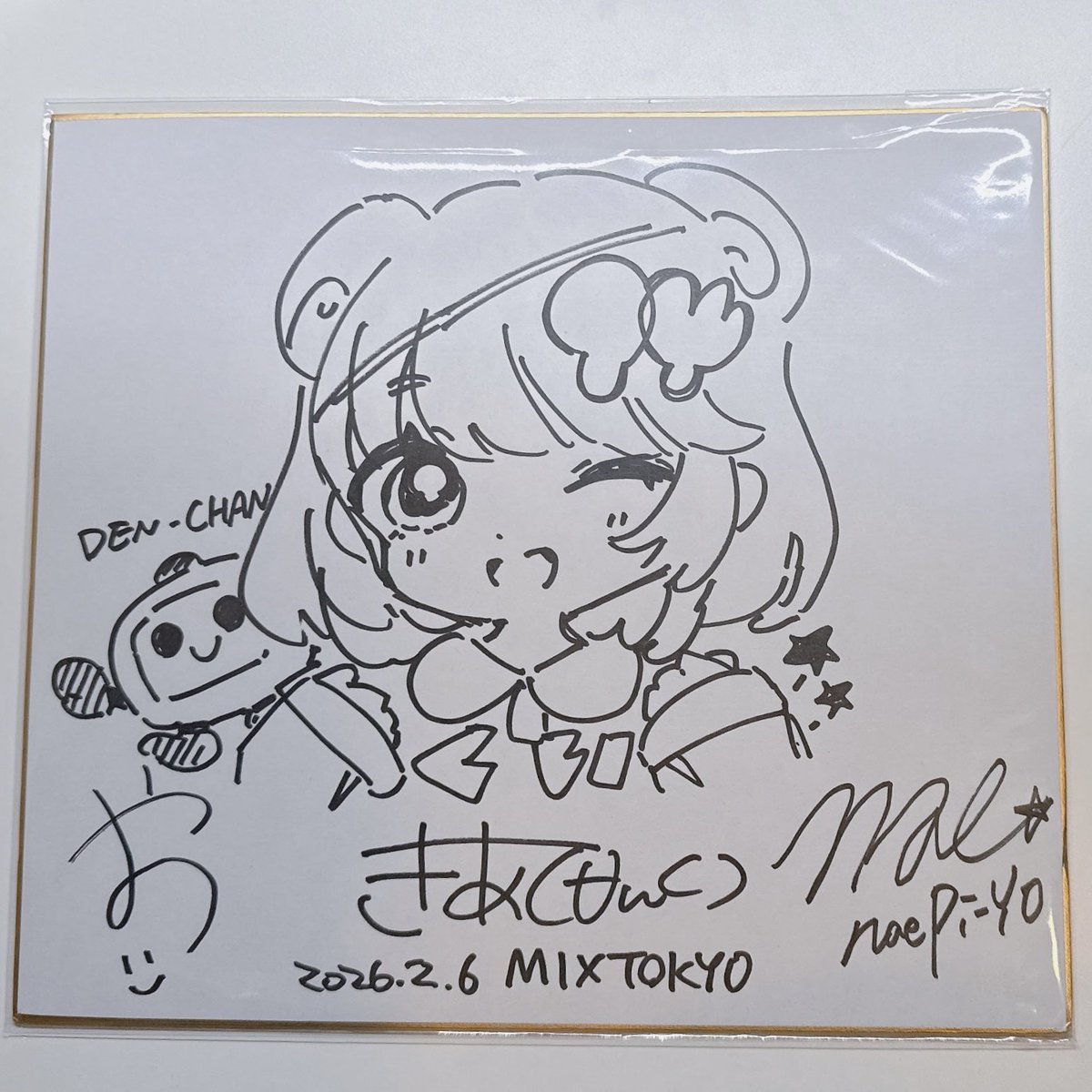 あえぇぇ⁉️3人のサインだけじゃなくて、きあとさんのイラスト入ってる