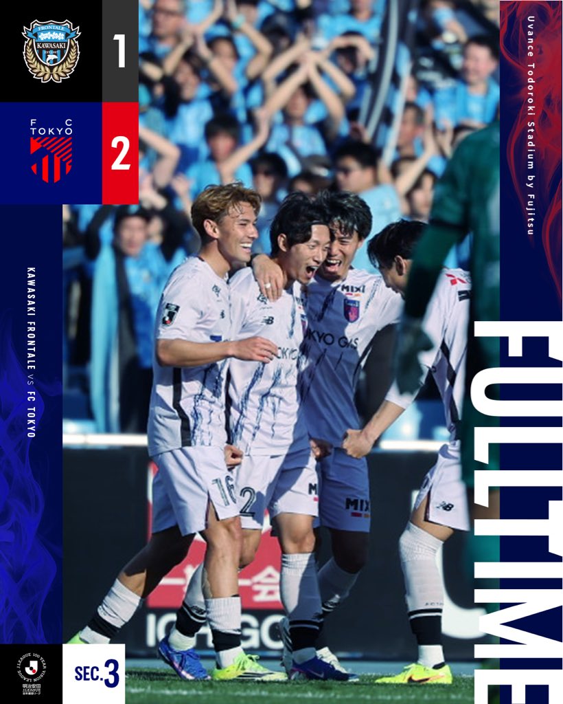 しゃー！勝ちにふさわしい試合をしっかりクローズして勝ちきったのデカ