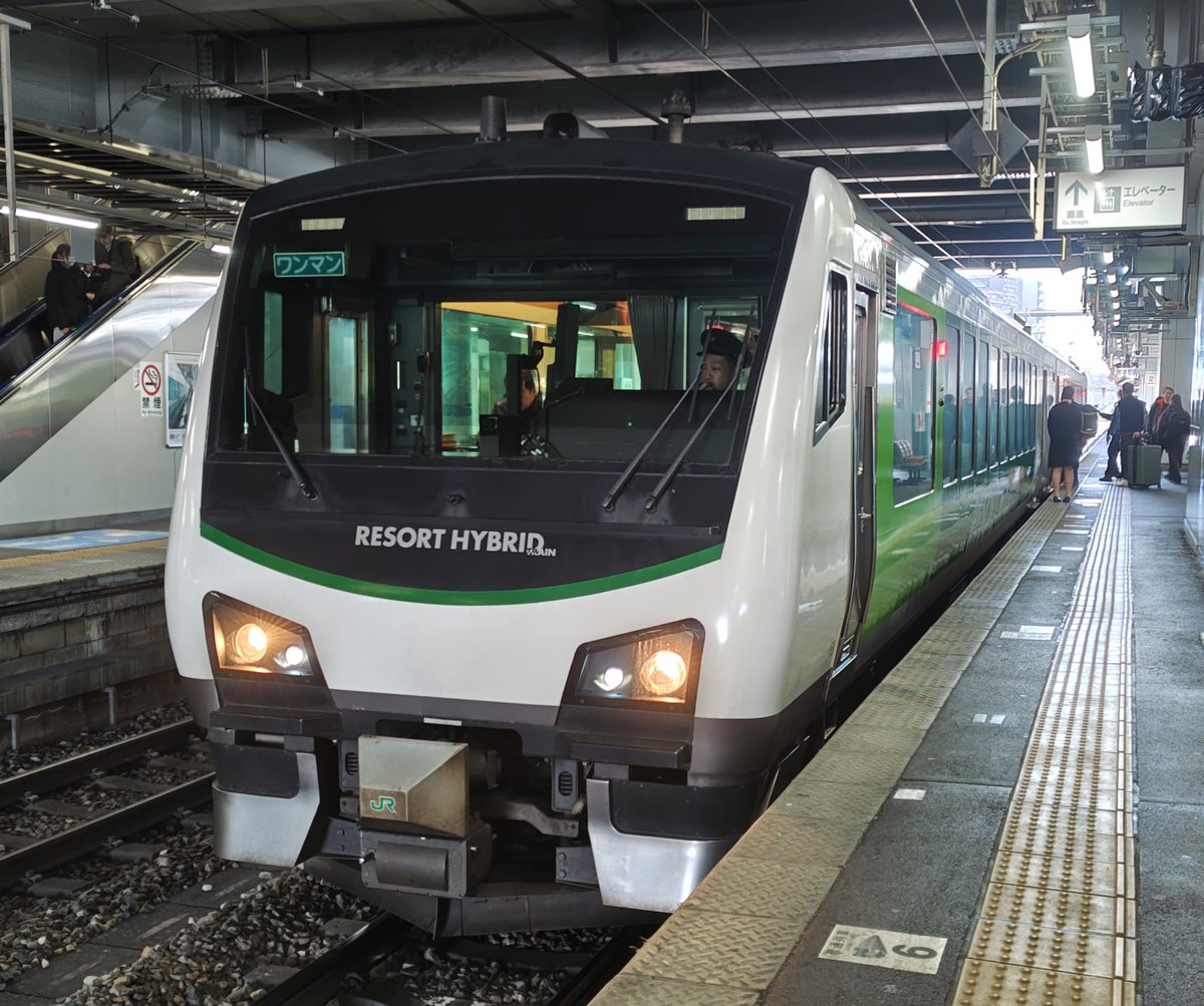 甲府駅から松本経由で長野駅へ。 今回初のワイドコースのスタンプを