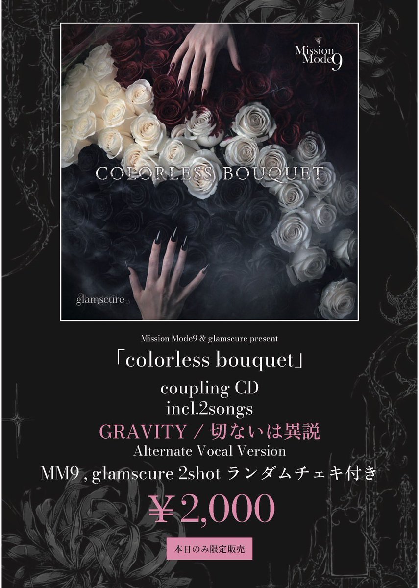 𝔤𝔩𝔞𝔪𝔰𝔠𝔲𝔯𝔢 𝔬𝔣𝔣𝔦𝔠𝔦𝔞𝔩 (@glamscure_info) / Posts / X