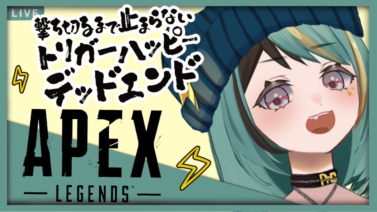 APEX】 23:10〜 ちゅんちゃん&むちょと少しランクするよ〜！そのあとは