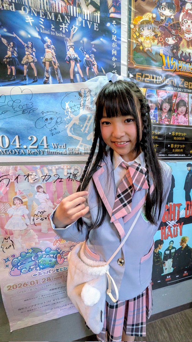 よしさん今日も来てくれて写真もいっぱい撮ってくれてありがとう