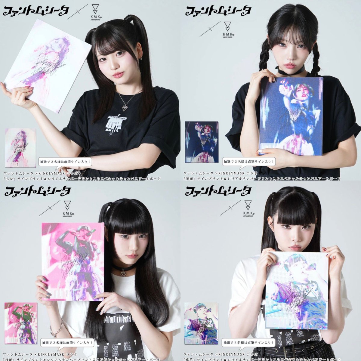 百花（ファントムシータ） (@ps_moka1020) / Posts / X