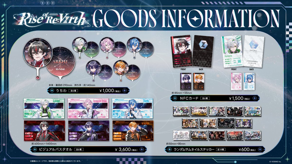 ▷クロノヴァ 2周年＆ライブグッズ販売のお知らせ◀︎ クロノヴァ2周年