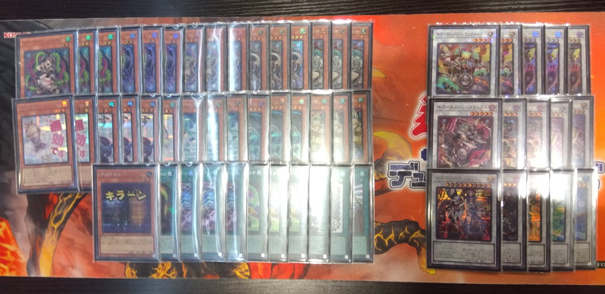 ㅤ ◤#からふだ◢ ㅤ ⚔ 優勝 〆のラーメン 【キラーチューン