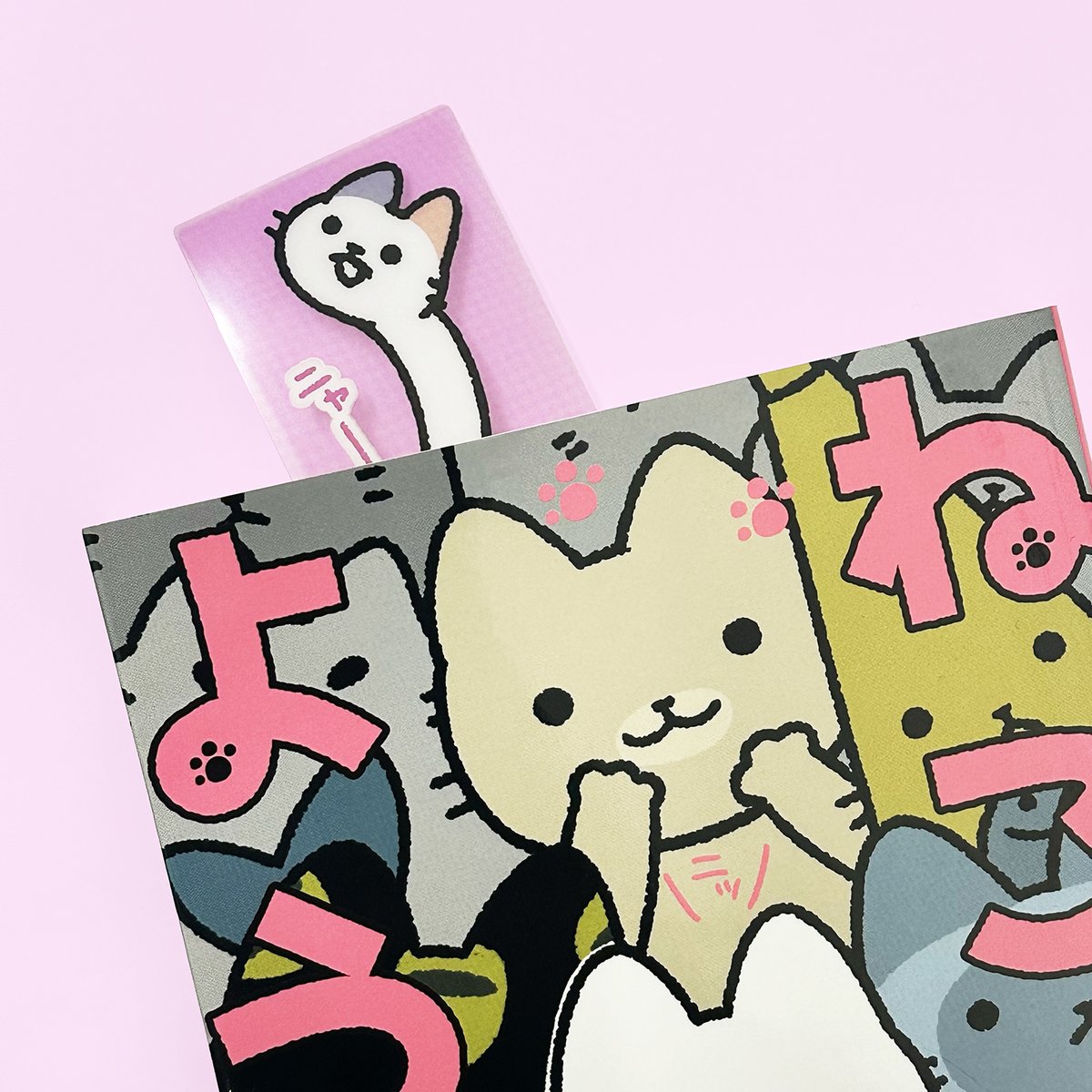 📣本日2/22はねこの日🐈🐈‍⬛🎵 『ねこようかい』ぱんだにあ先生サイン