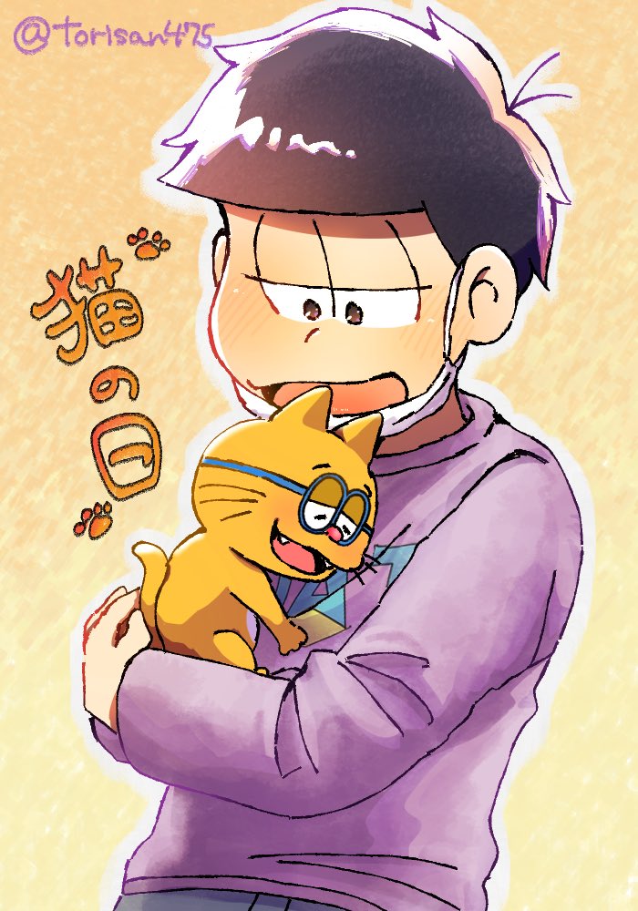 一松とエスパーニャンコ💜 #おそ松さん