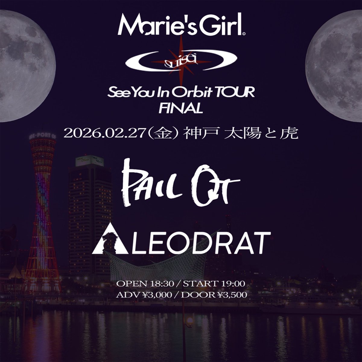 Marie's Girl (@mariesgirl_kobe) / Posts / X