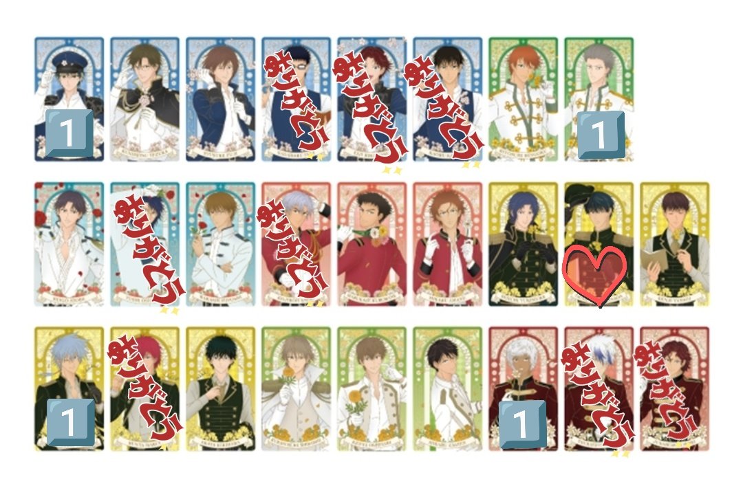 交換譲渡】新テニスの王子様 テニプリ 庭球浪漫 アルカナカード ※2BOX