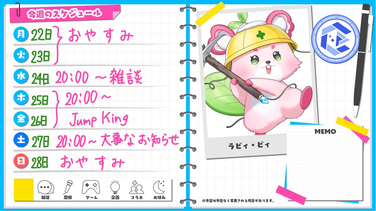 ラビィ・ビィ🌲🪵🦫 (@rabili_bili) / Posts / X