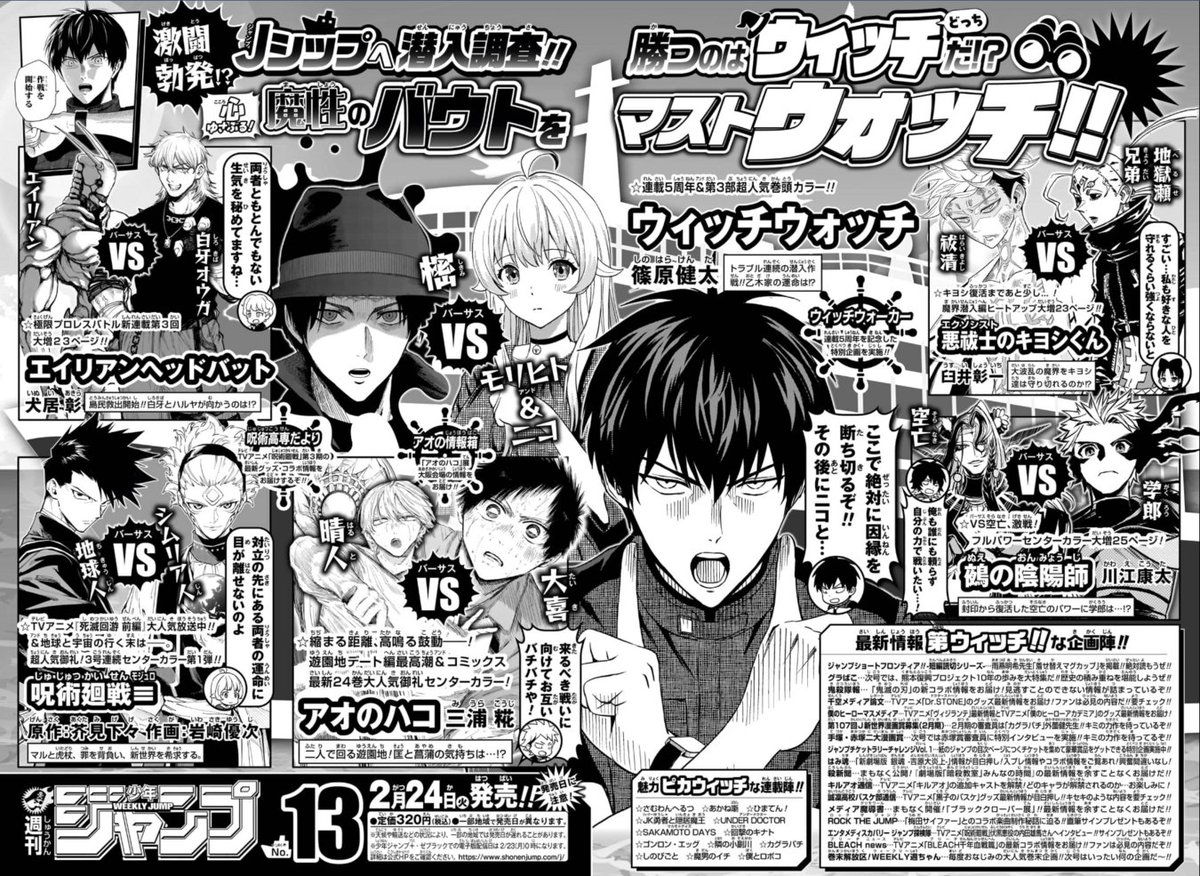 監禁男子 シリーズ