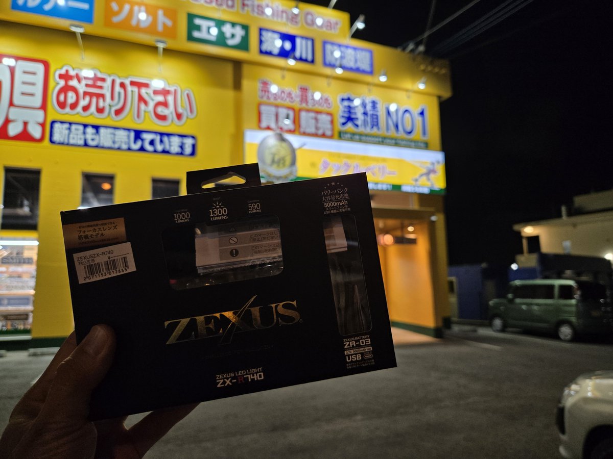 色々迷った挙句、フラッグシップモデル購入。 りんたろ〜、ありがとう