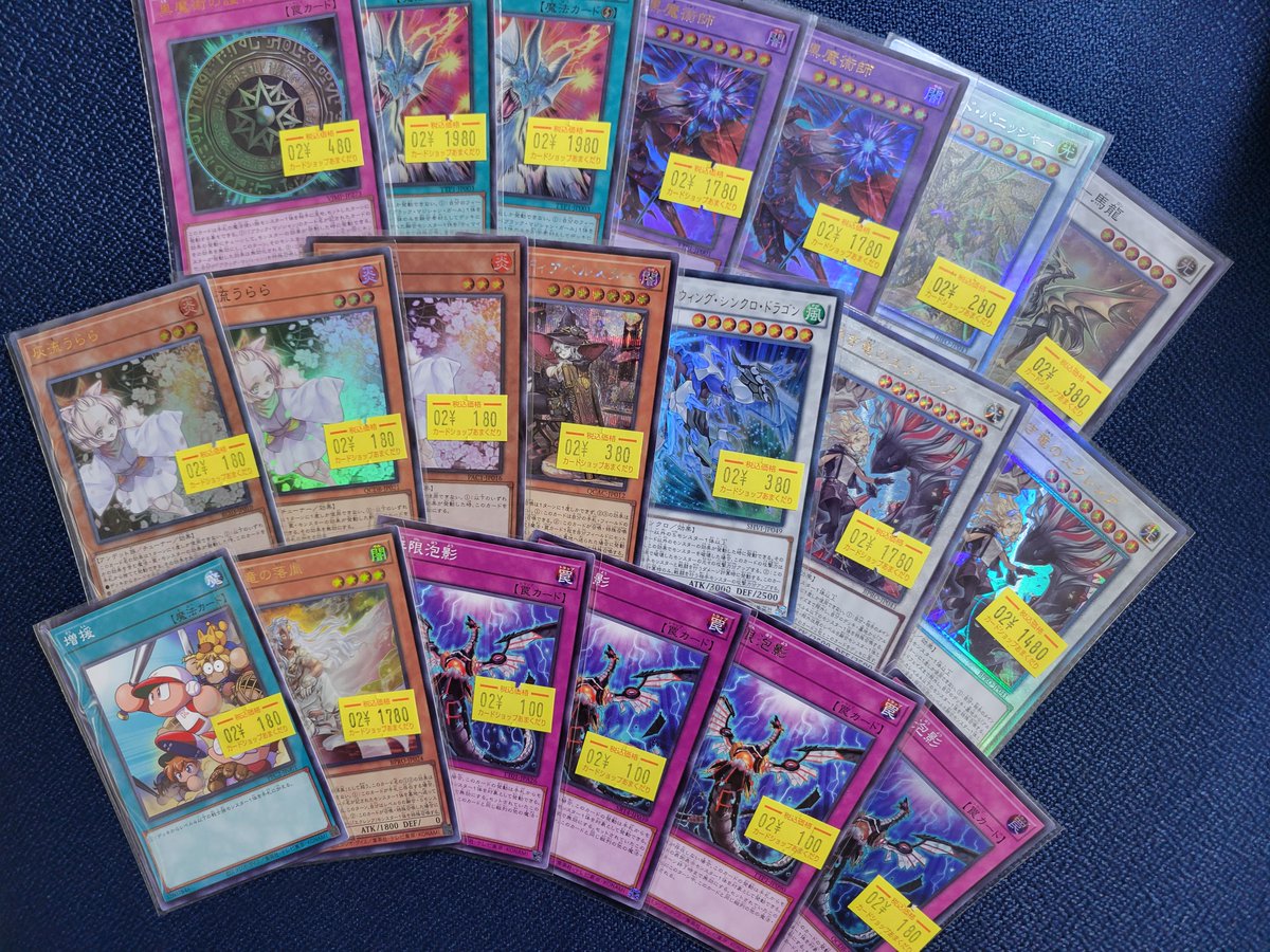 🌟遊戯王OCG 販売情報🌟 特価コーナー補充してます✨✨ 人気の汎用