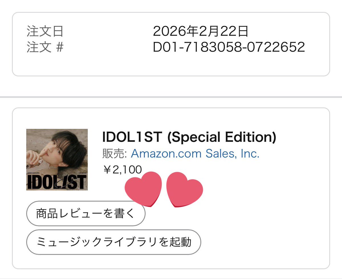 デジタルですが🙏その2 U:nityさんが頑張ってるのを見て、微力では