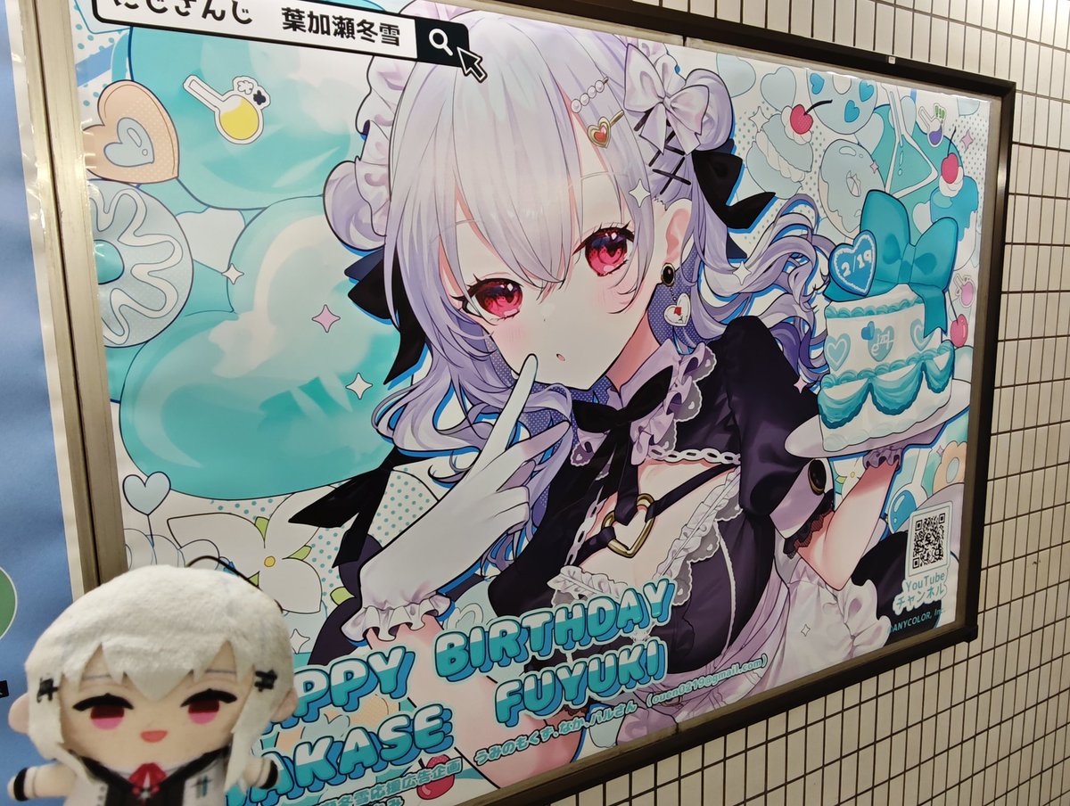 はかちぇのポスター見に来たよ！！ #はかちぇといっしょ