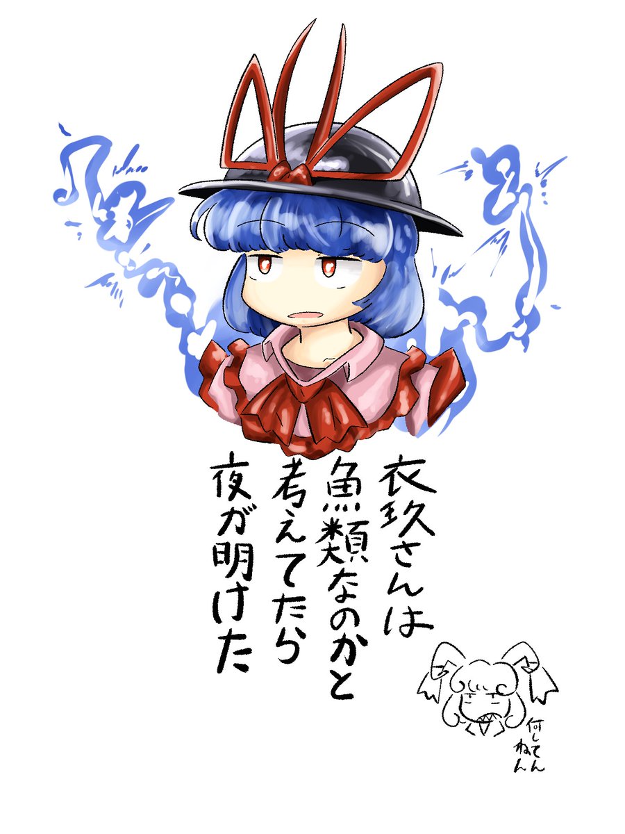 たろたろ (@tarotaro1098) / Posts / X