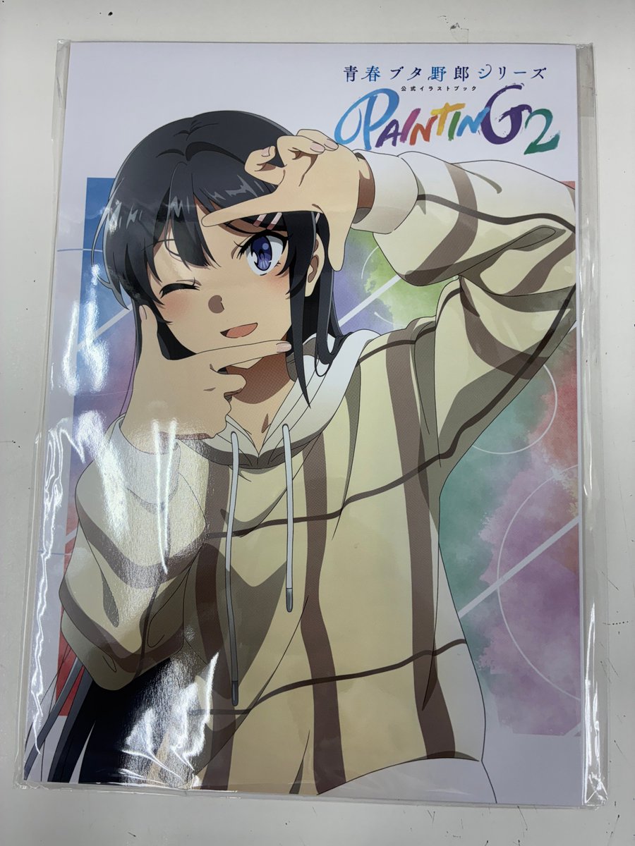 商品入荷情報】 #青春ブタ野郎 シリーズ 公式イラストブック PAINTING