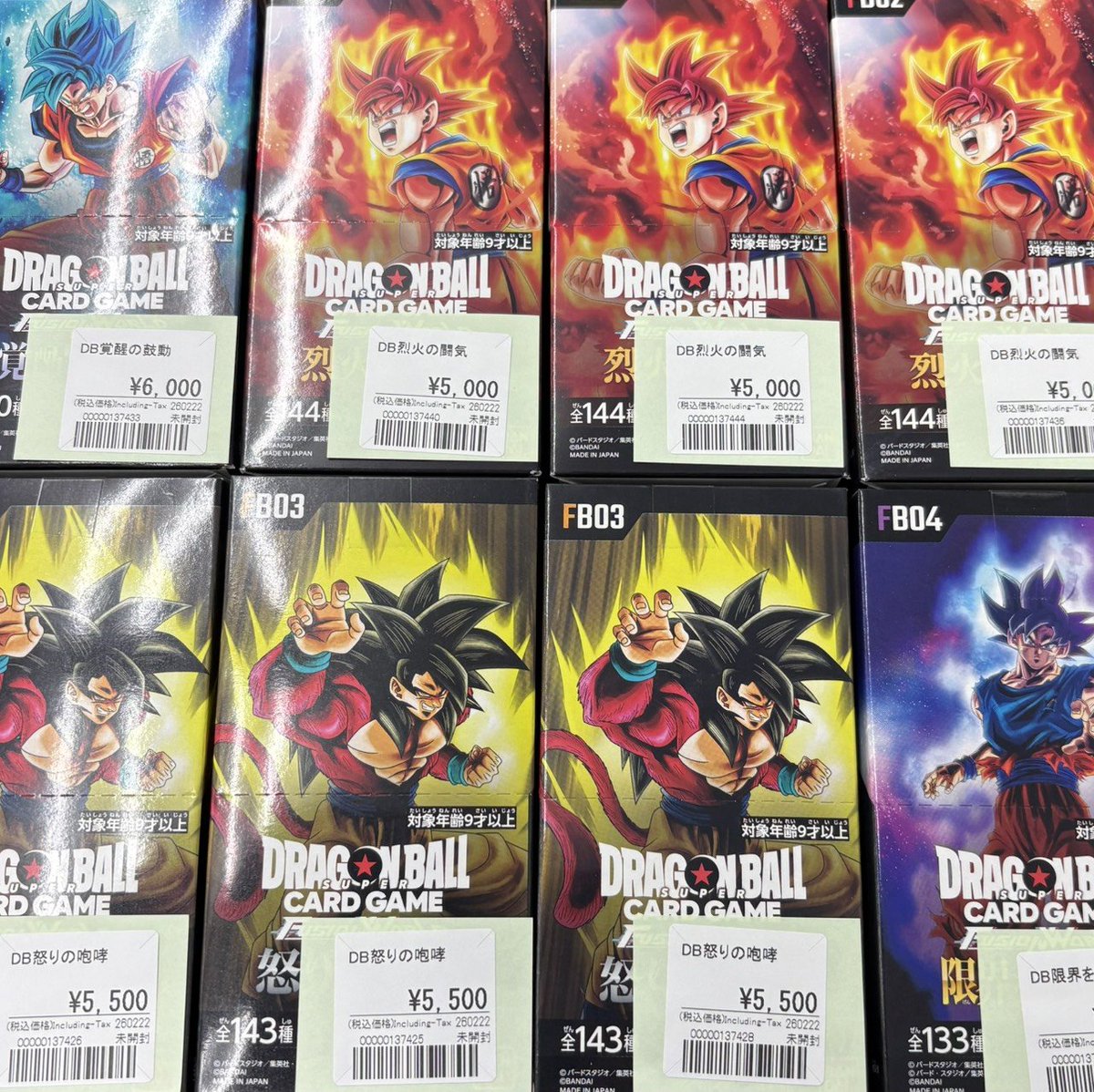 DBFW 入荷情報 ◇FB01覚醒の鼓動 ◇FB02烈火の闘気 ◇FB03怒りの咆哮