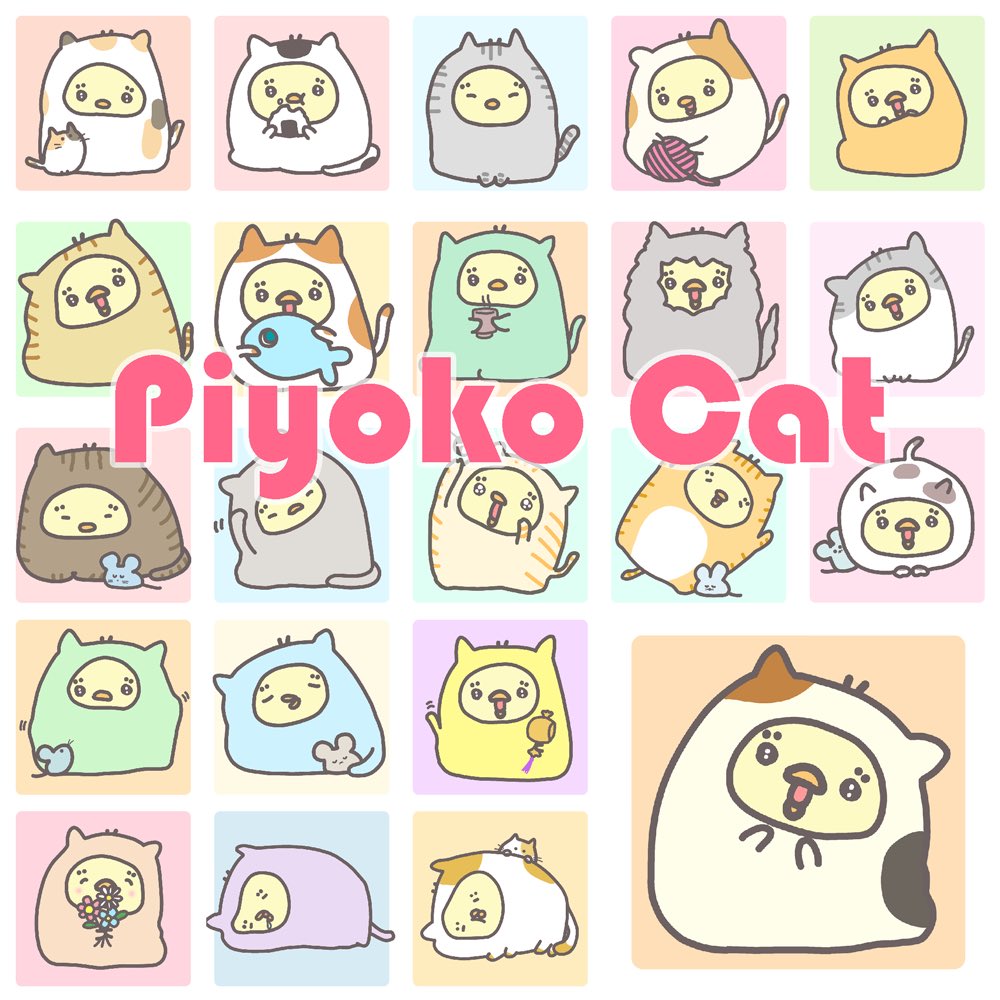 ぴよねこ（piyoneko）🐥ほんのうぴよこ (@jewelrycherry) / Posts / X