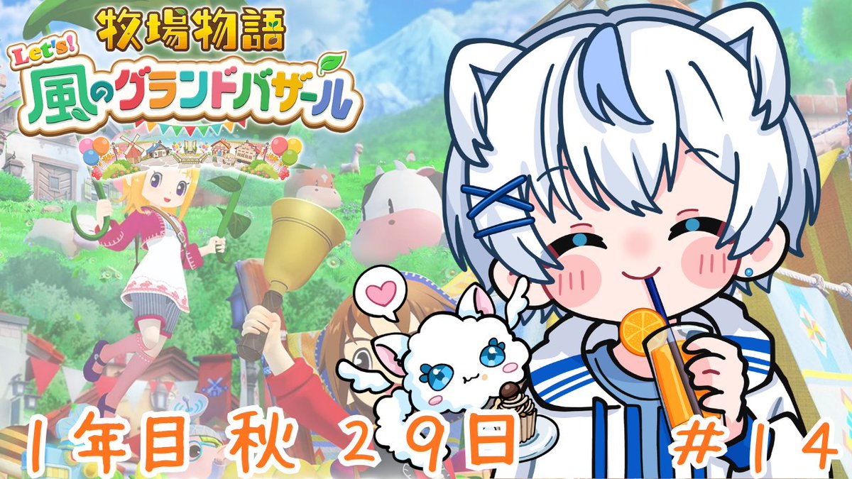 アルパちゃん　ページ