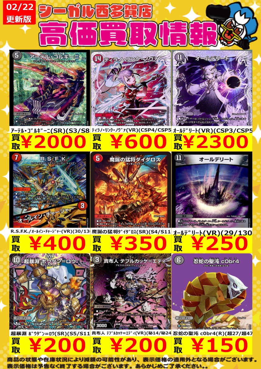 カリカリ様　まとめ買い HOT STUFF（ホットスタッフ） MAD CROSS RANGER マッドクロス