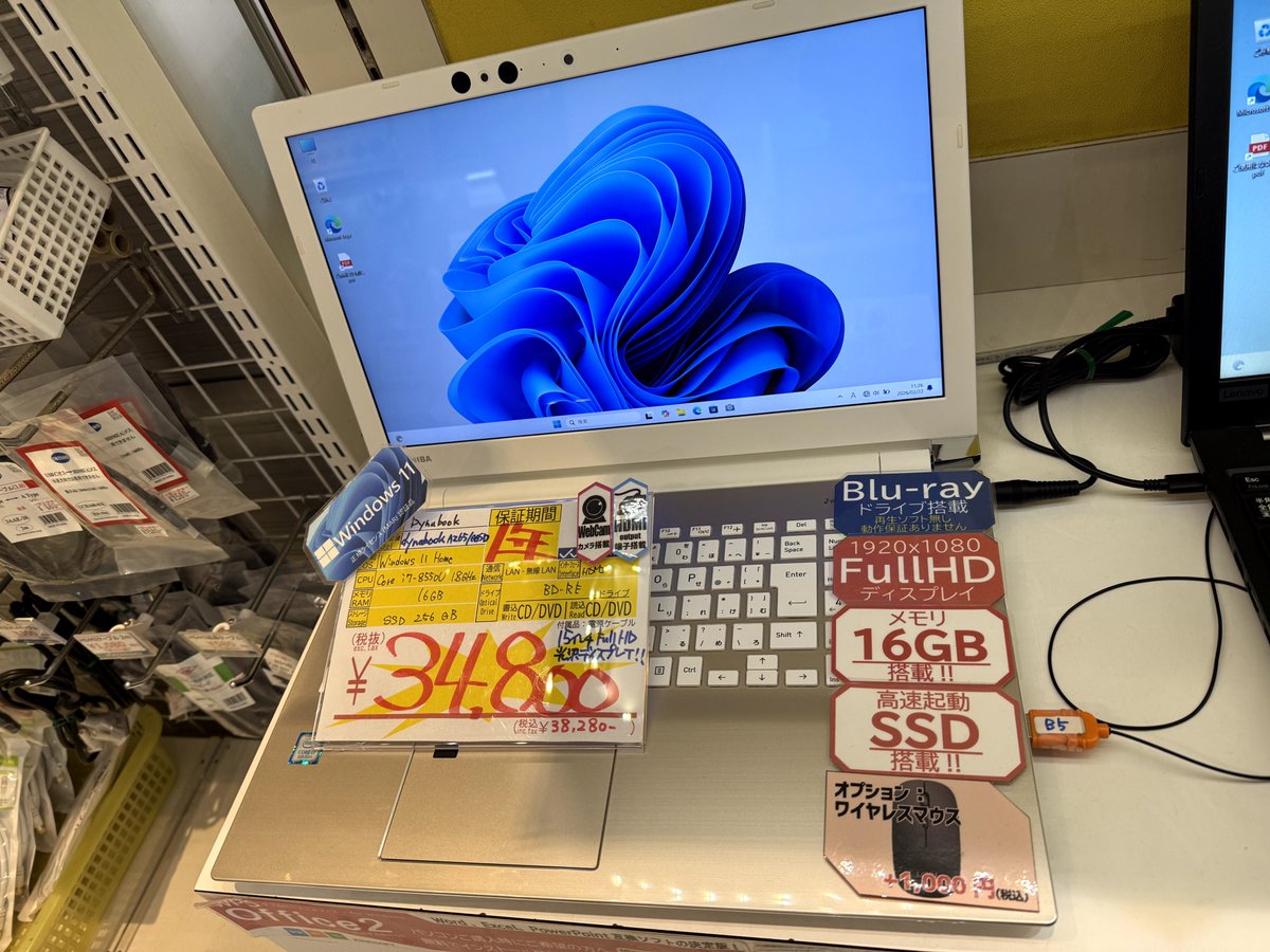 💻商品情報💻 Dynabook dynabook AZ65/GGSD OS:Windows11 Home CPU